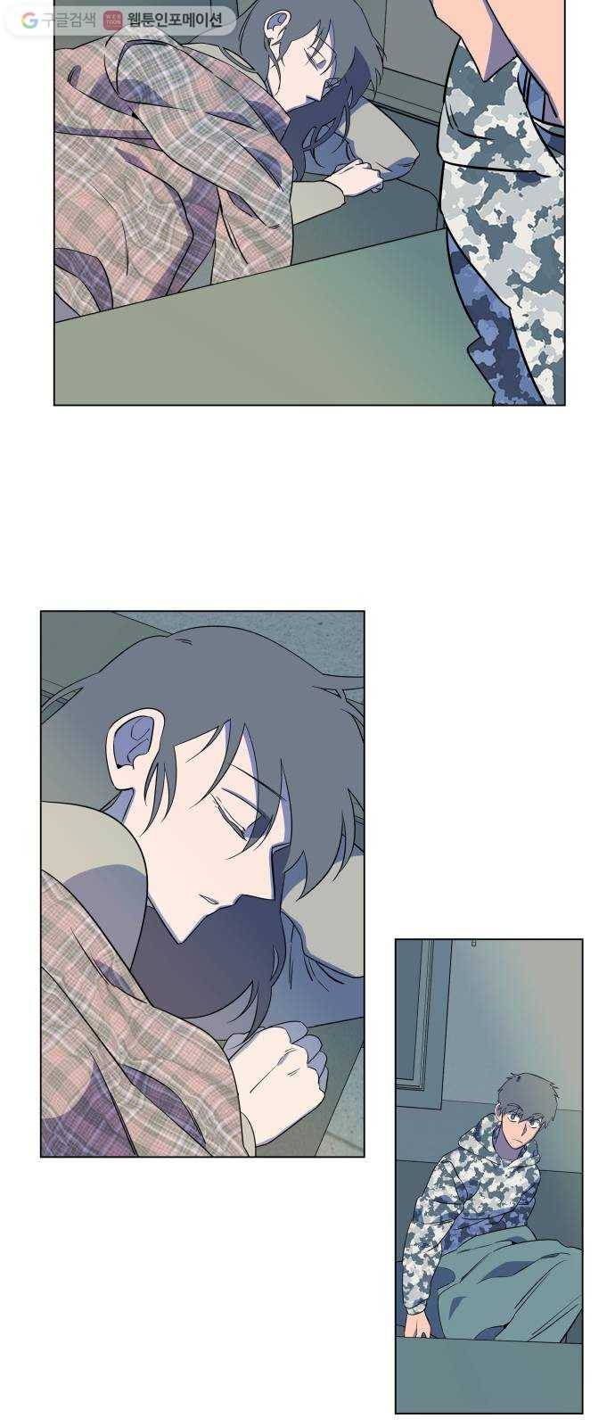 평행도시 4장 (8)_접근 39
