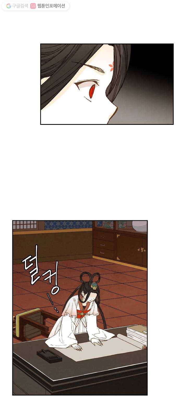 합격시켜주세용 69화 37