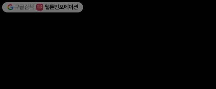 합격시켜주세용 69화 39
