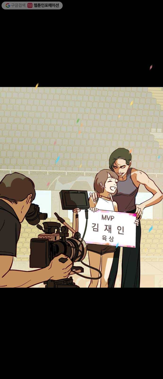 죽여주는 탐정님 28화 11
