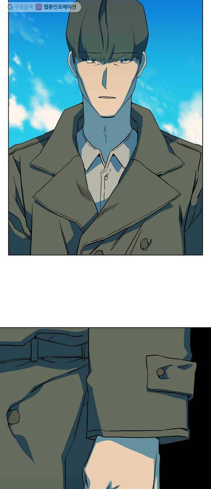 평행도시 8장 (4)_도주 56