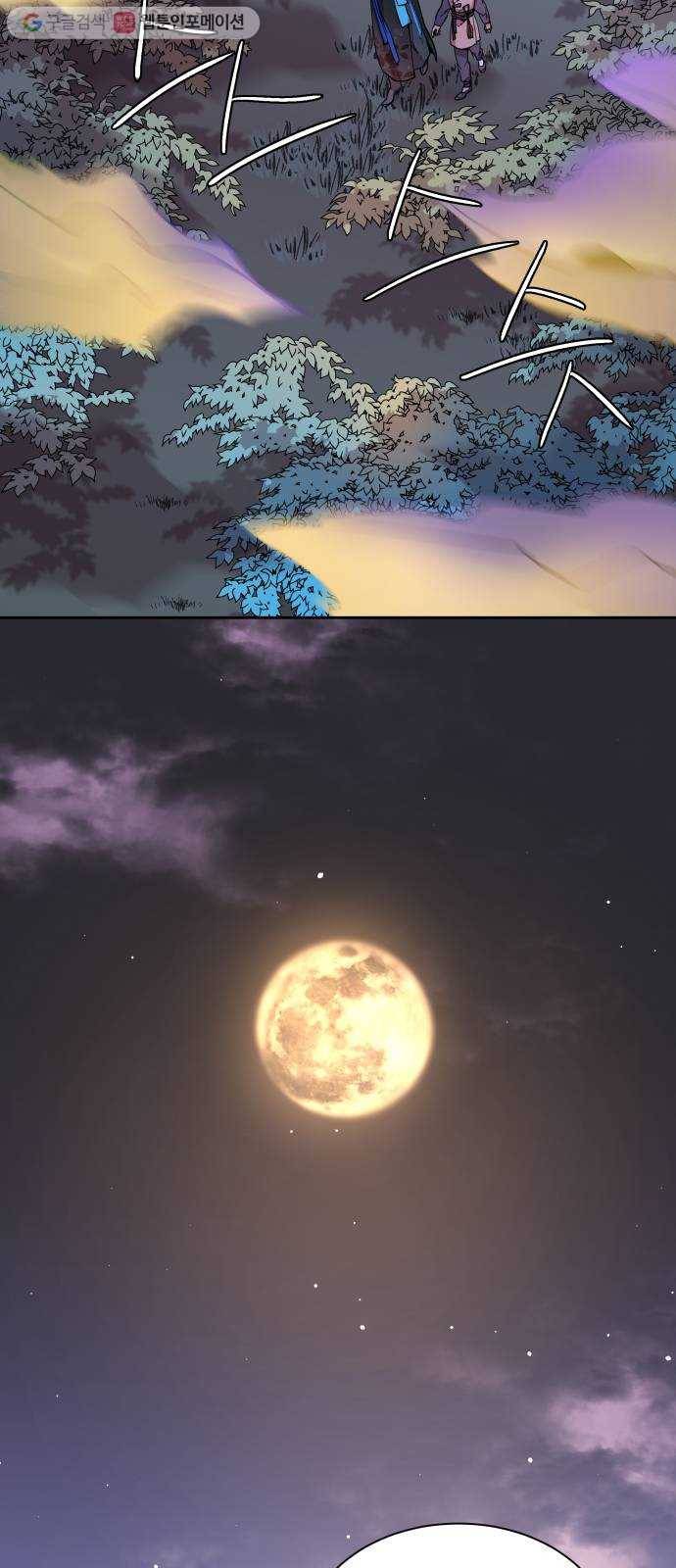 조선여우스캔들 2화. 여우샘과 혹부리 영감 (2) 29
