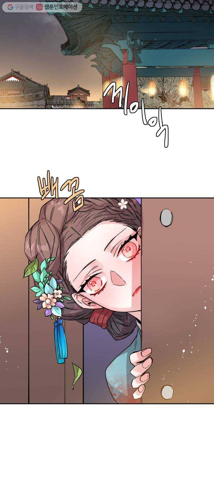 조선여우스캔들 2화. 여우샘과 혹부리 영감 (2) 34