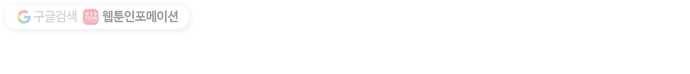 조선여우스캔들 5화. 여우샘과 혹부리 영감 (5) 53