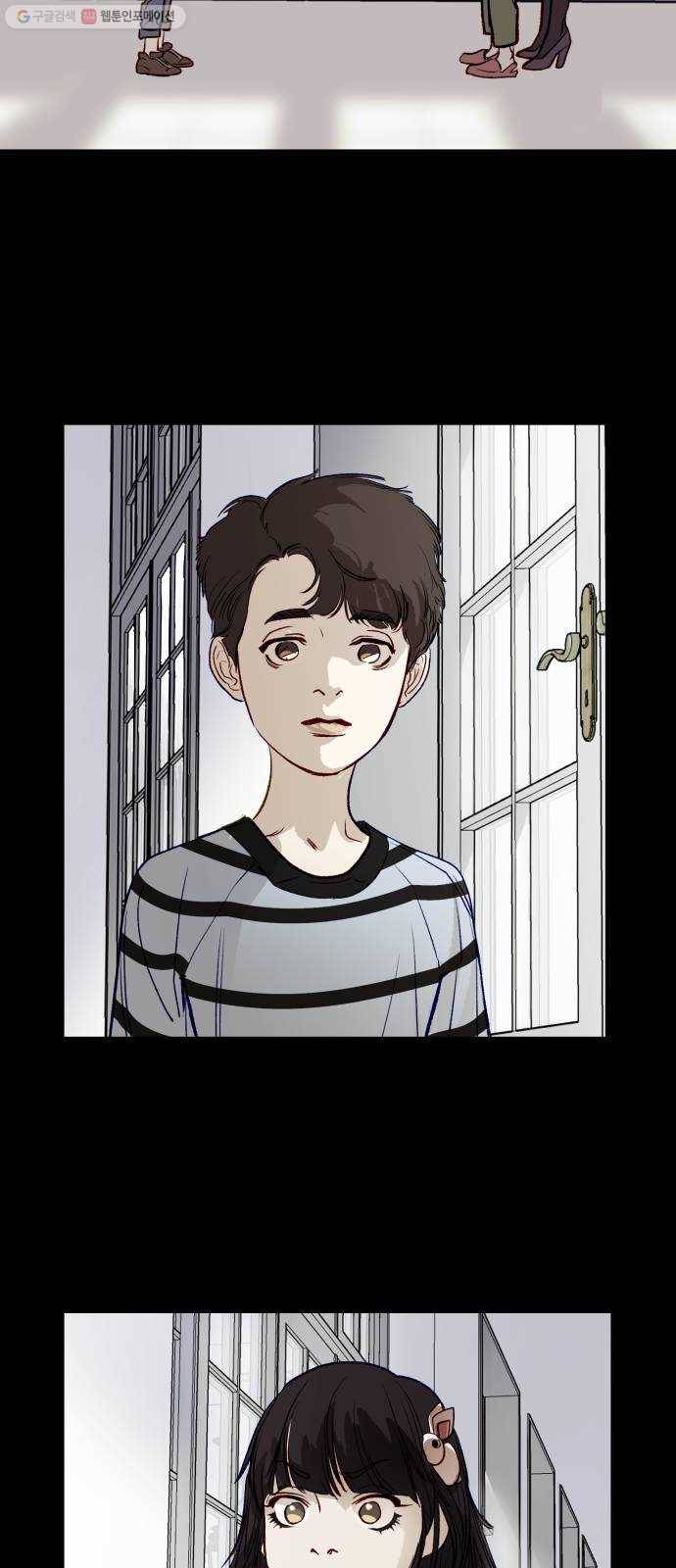 죽여주는 탐정님 47화 2