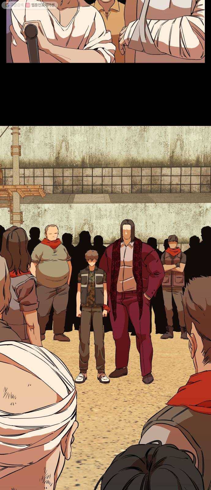 평행도시 12장 (6)_피바람 11