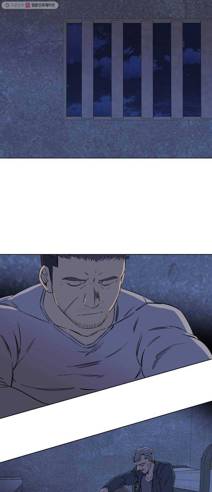 평행도시 12장 (6)_피바람 24