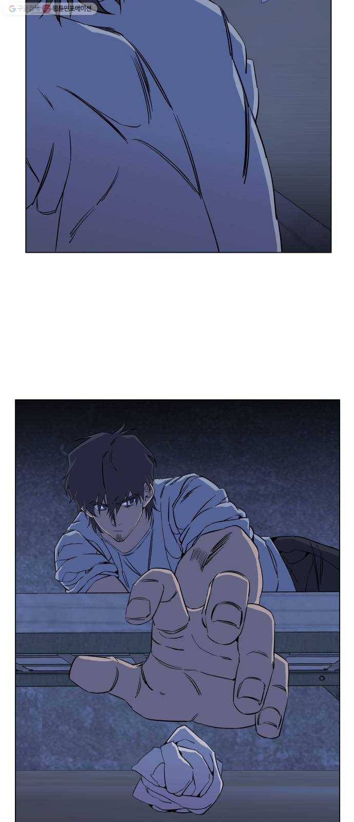 평행도시 12장 (6)_피바람 29