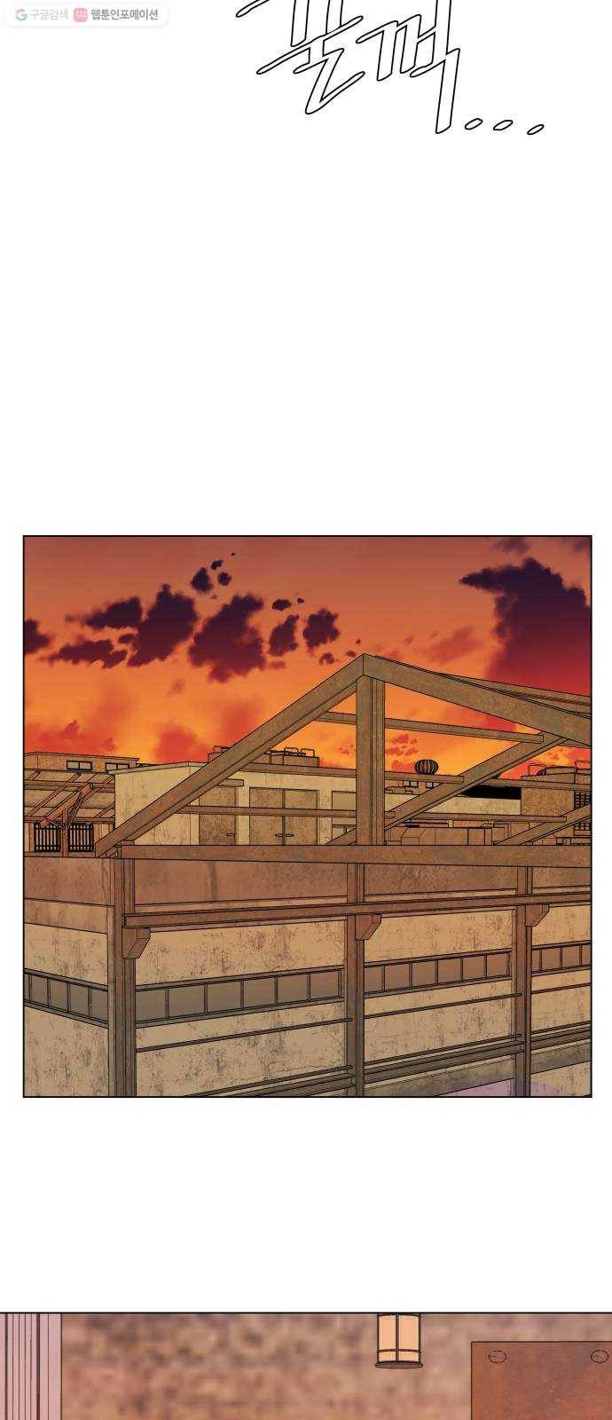 평행도시 12장 (6)_피바람 33