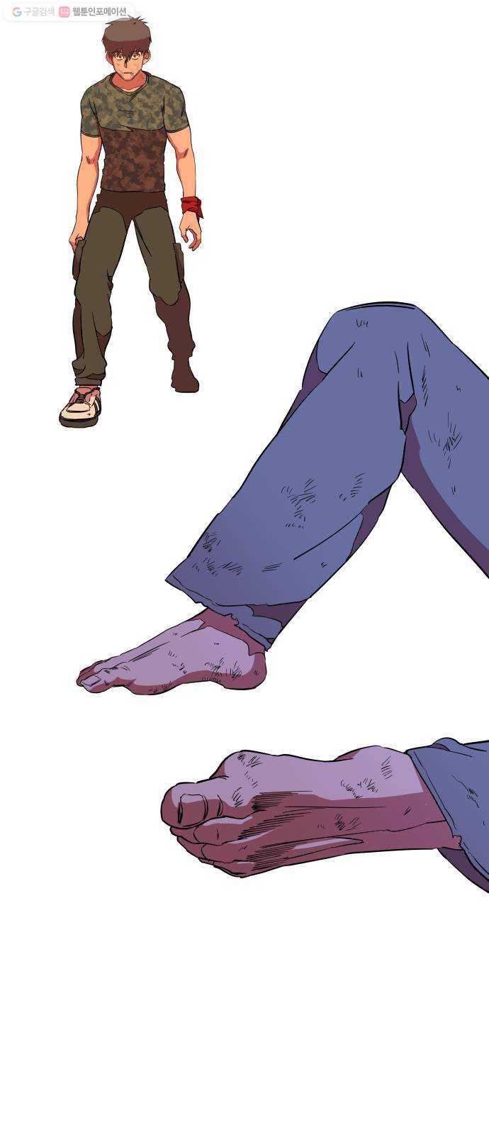 평행도시 12장 (6)_피바람 69
