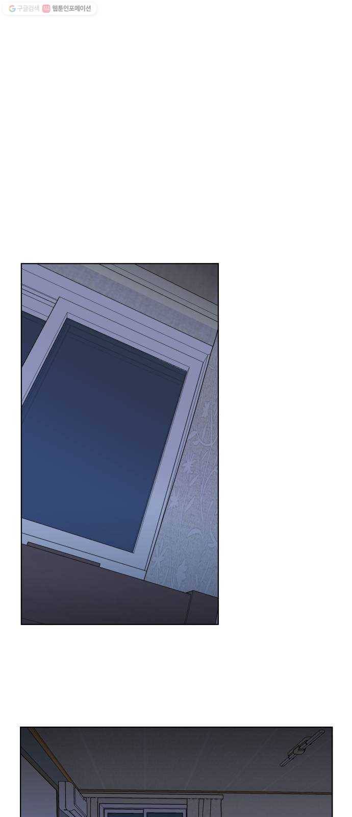 평행도시 13장 (2)_각자의 방식 49