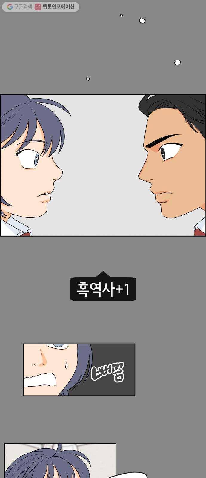 라일락 200 20화 1