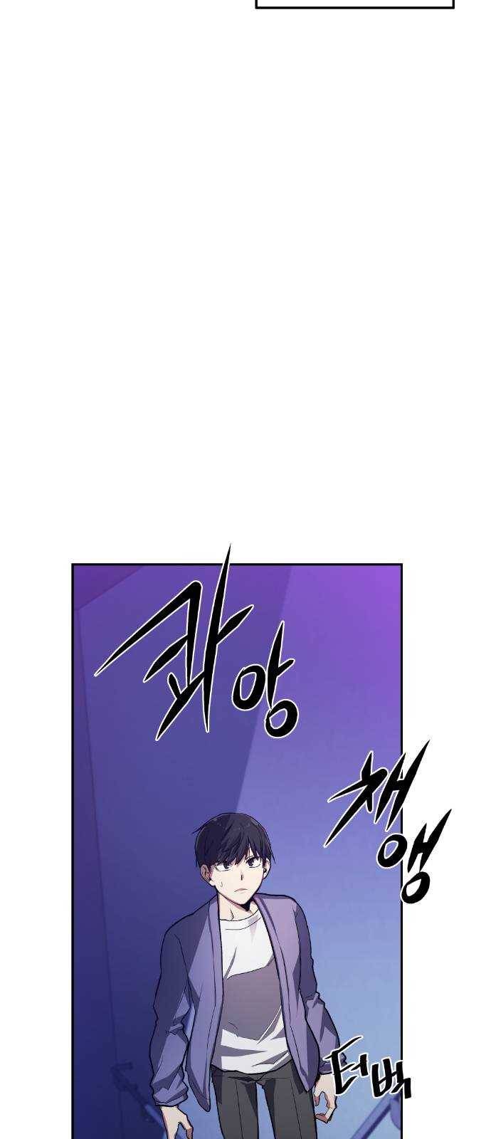 강남도깨비 21화 6