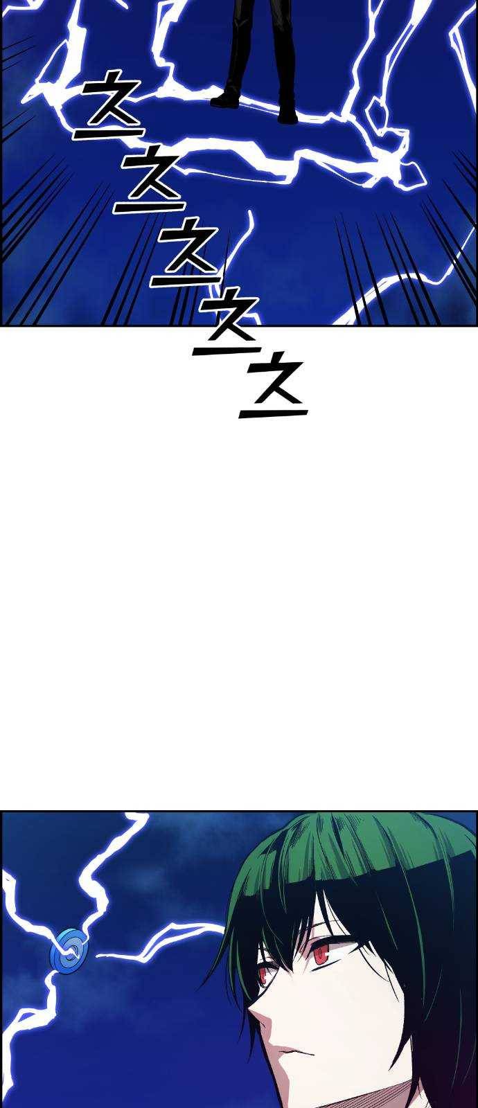 강남도깨비 26화 6
