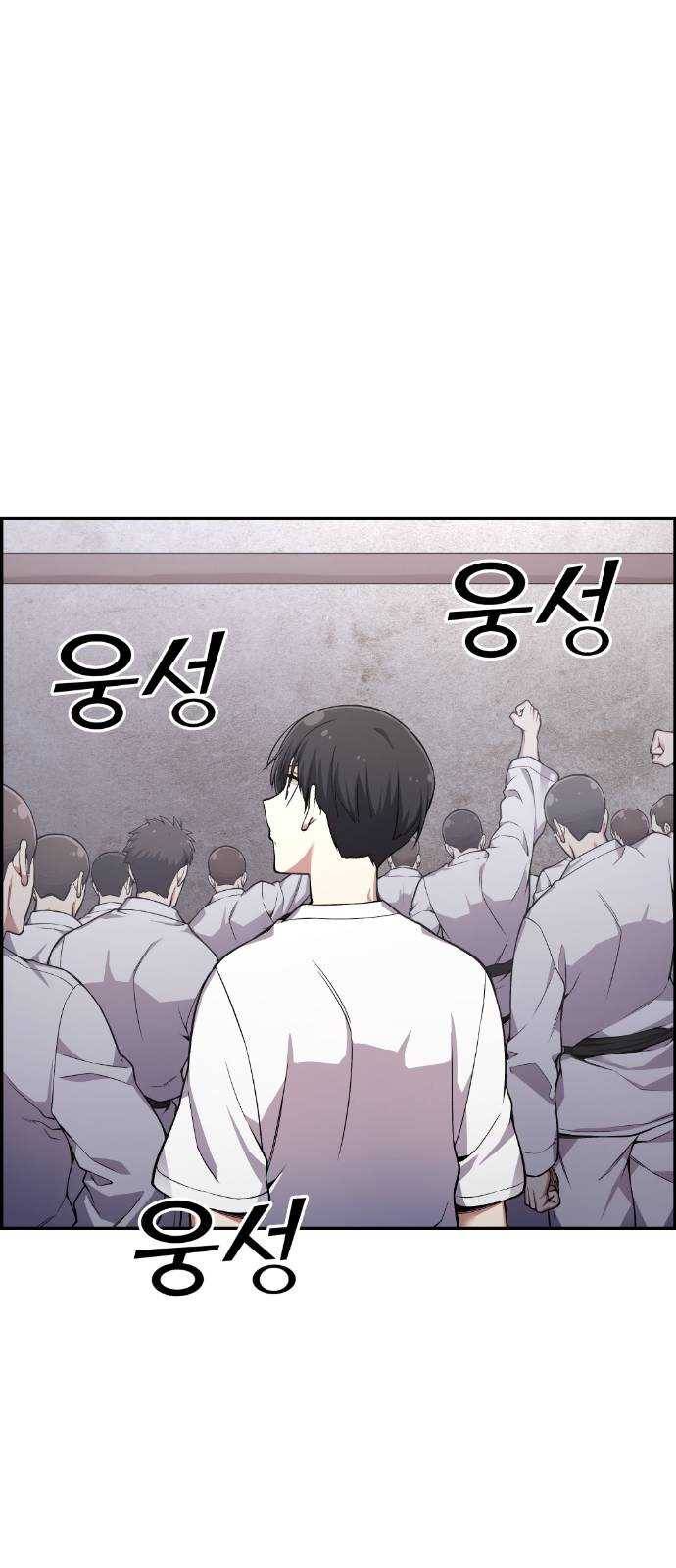 강남도깨비 40화 1