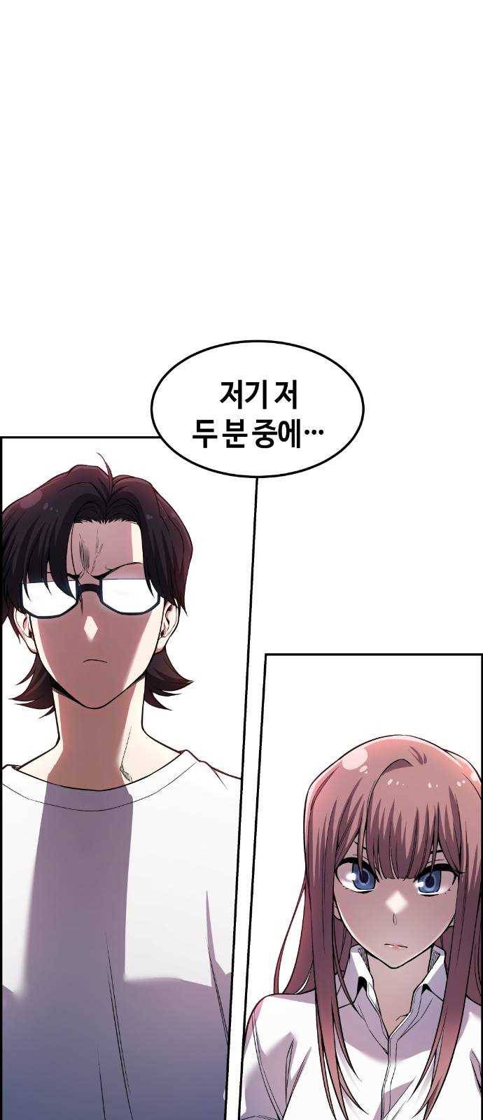 강남도깨비 40화 15
