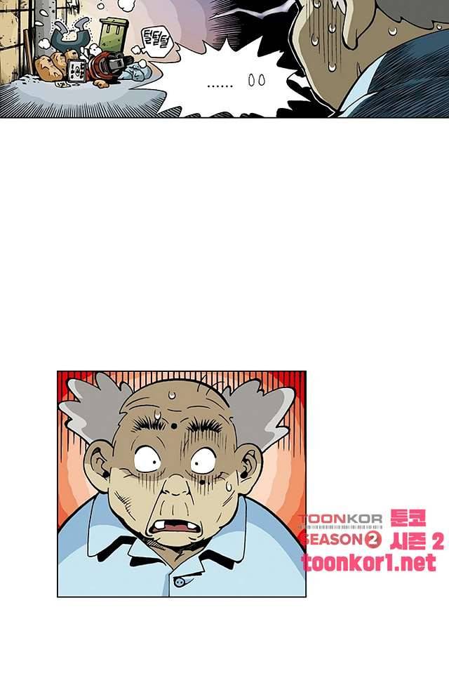 혼의 나라 35화 5
