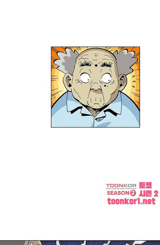 혼의 나라 35화 6