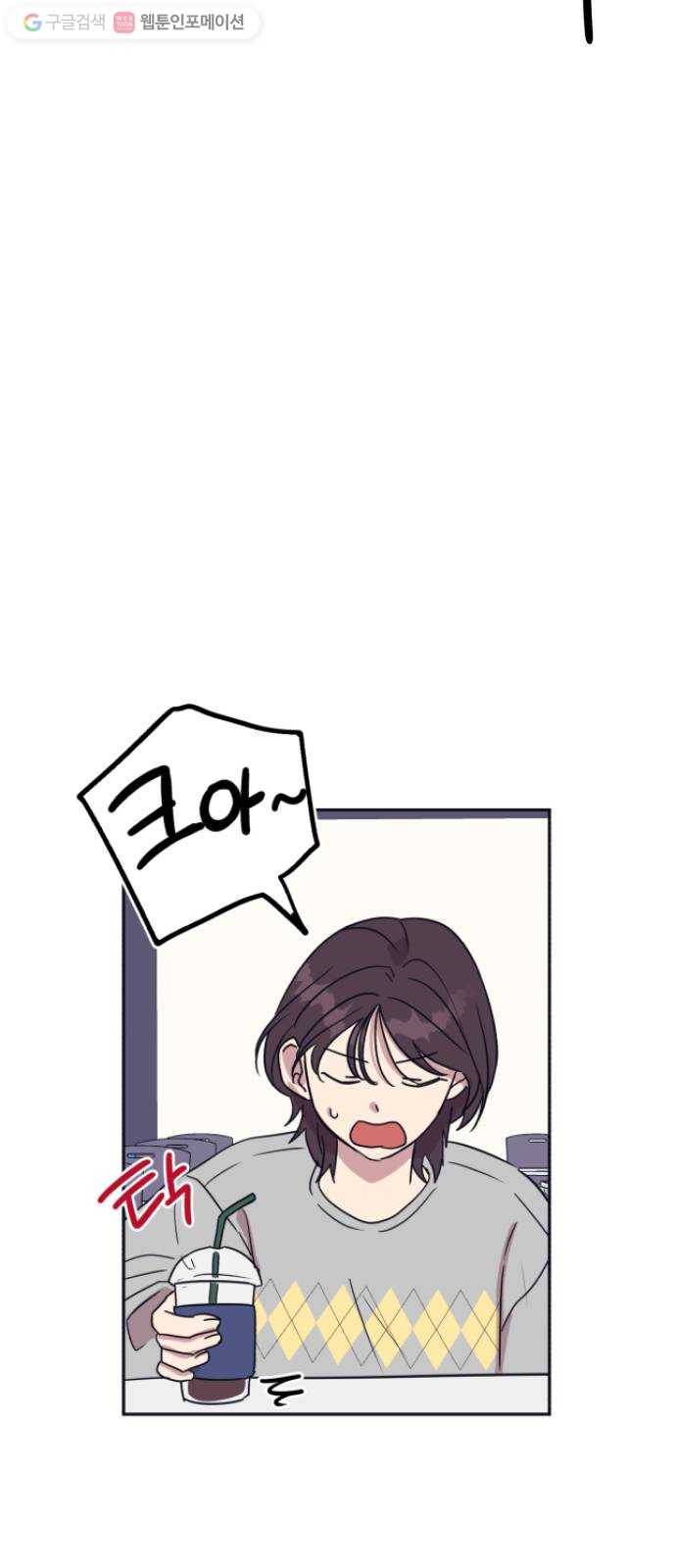 호시탐탐 5화 29