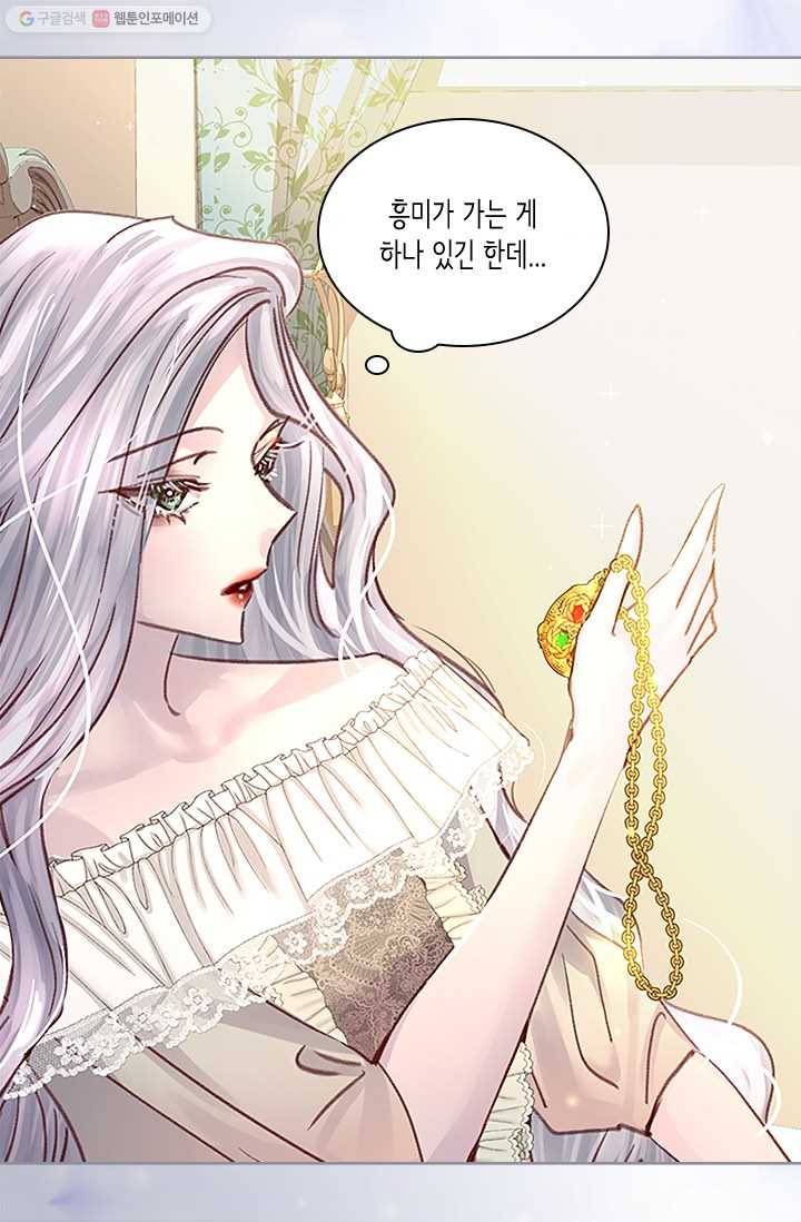 레이디 생존의 법칙 30화 (시즌1 마지막 화) 9