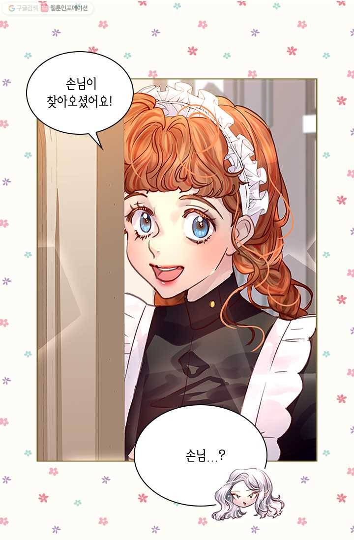 레이디 생존의 법칙 30화 (시즌1 마지막 화) 12