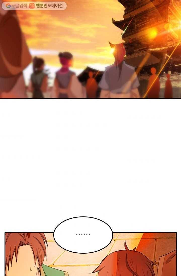 만계신주 6화 3
