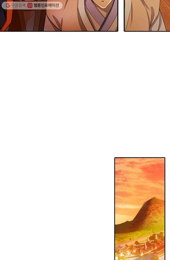 만계신주 6화 5