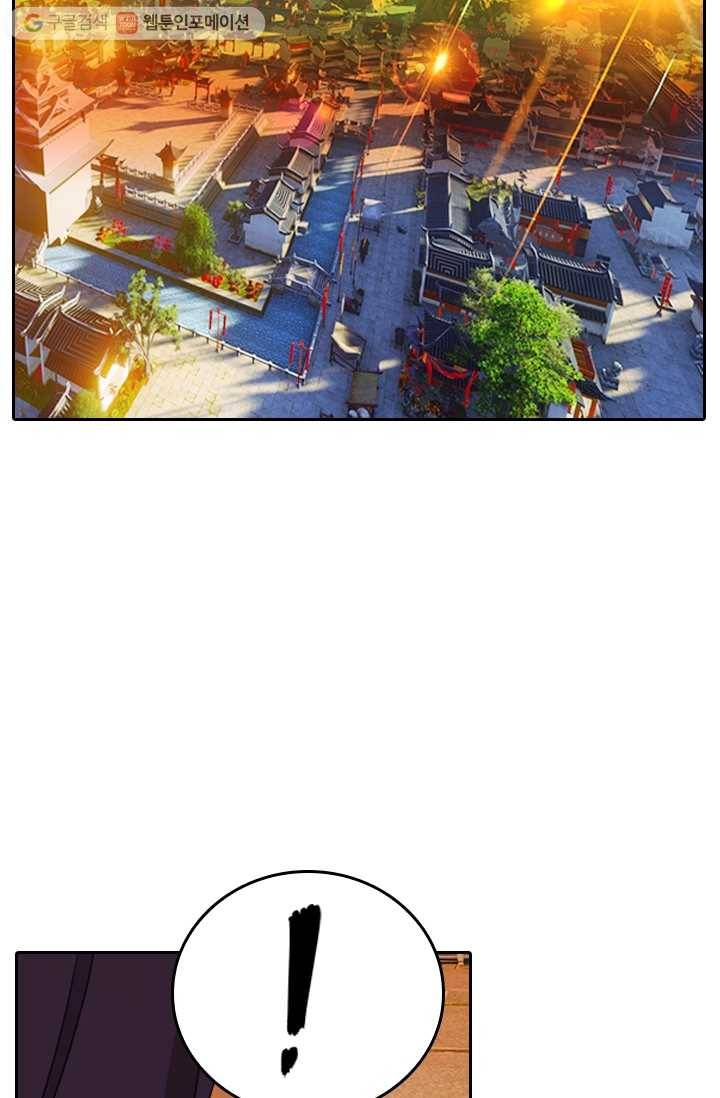 만계신주 6화 7