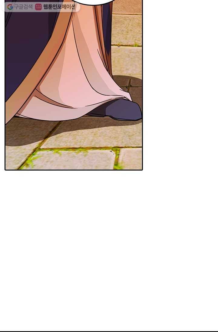 만계신주 6화 8