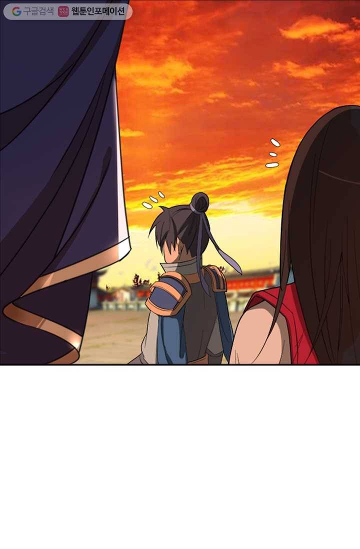 만계신주 6화 9