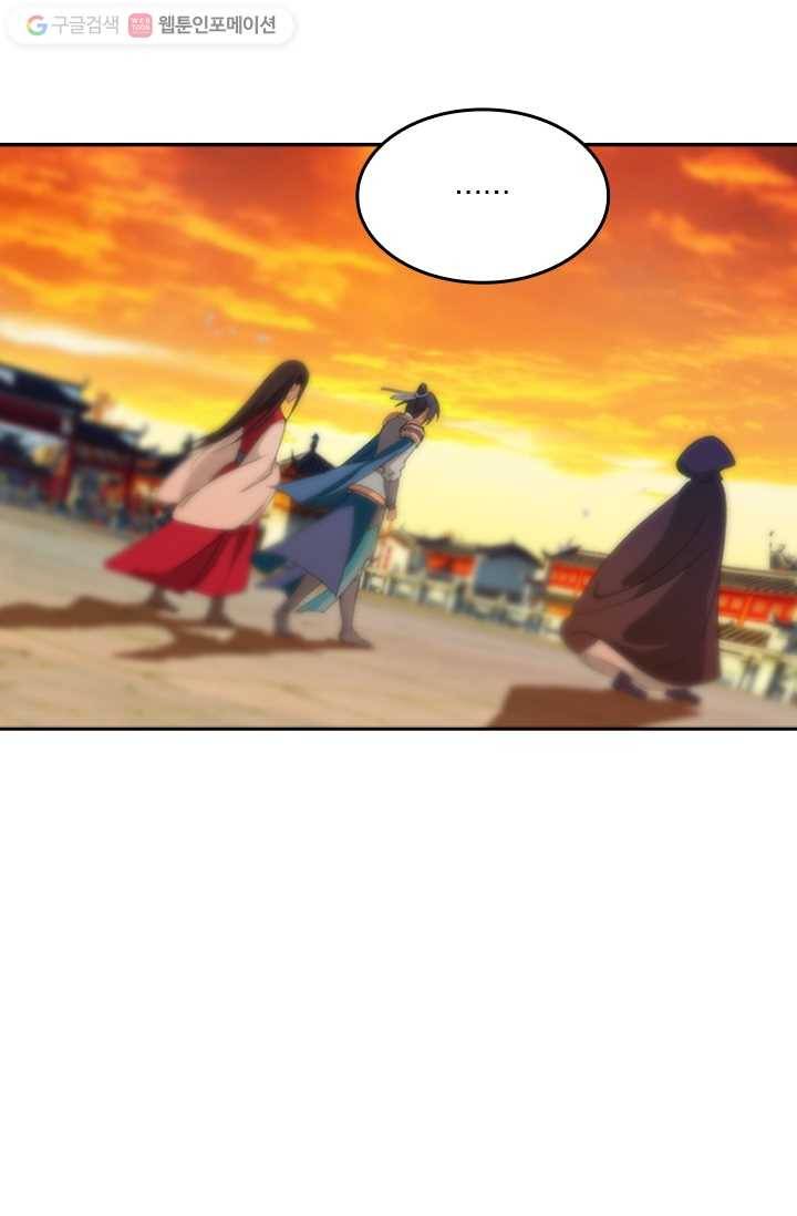 만계신주 6화 16