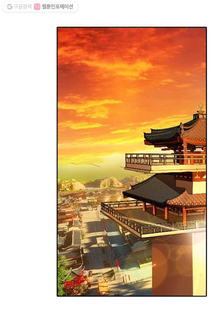 만계신주 6화 17