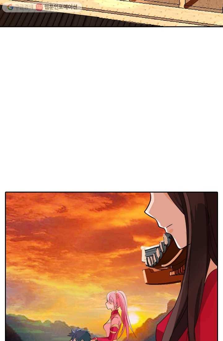 만계신주 6화 19