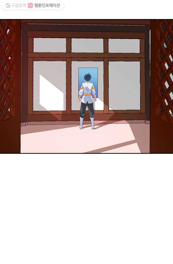 만계신주 6화 43