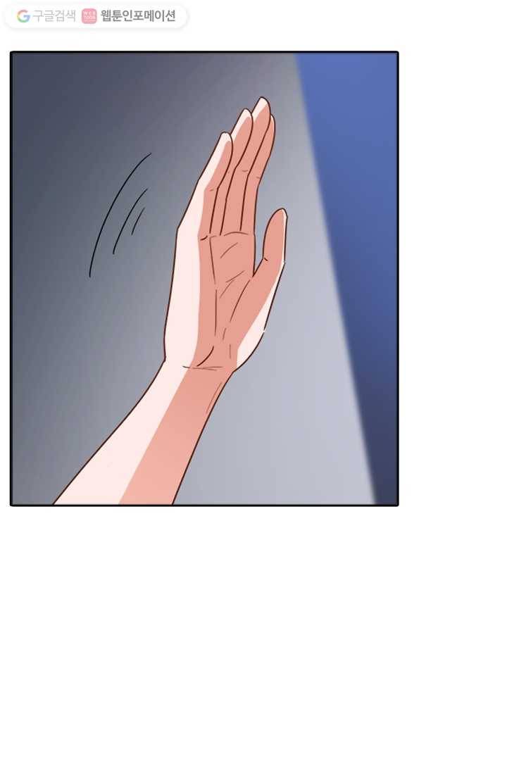 만계신주 6화 44