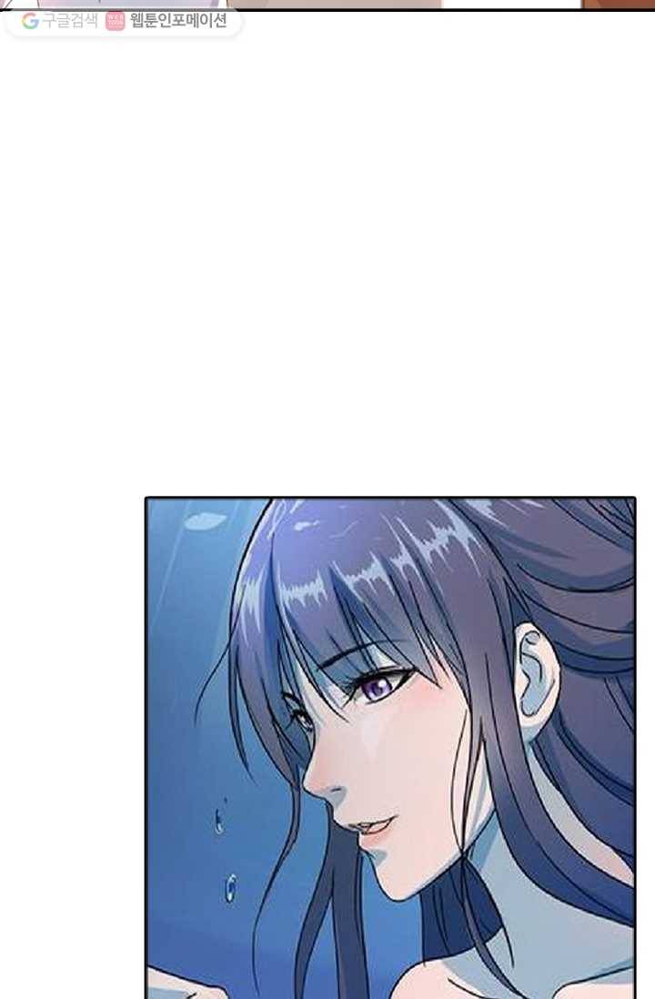만계신주 6화 46
