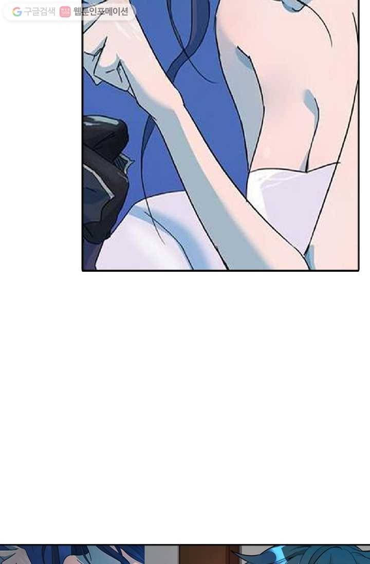 만계신주 6화 47
