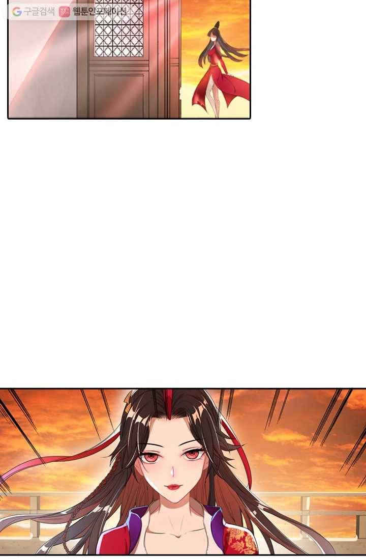 만계신주 6화 49