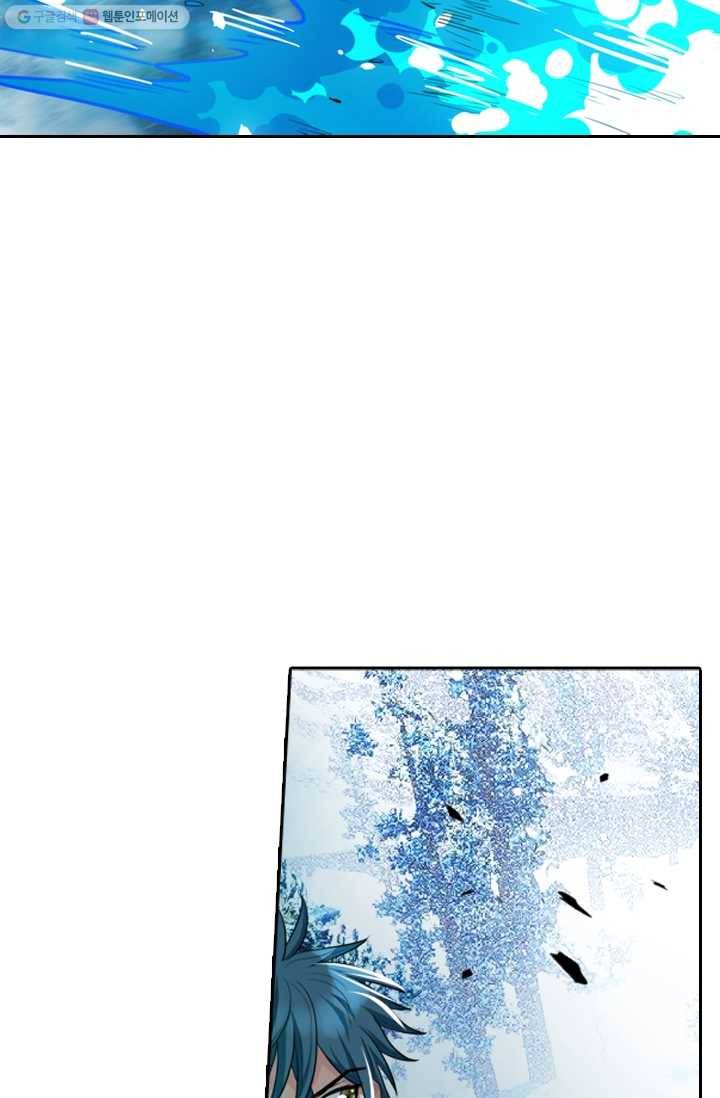 만계신주 16화 6