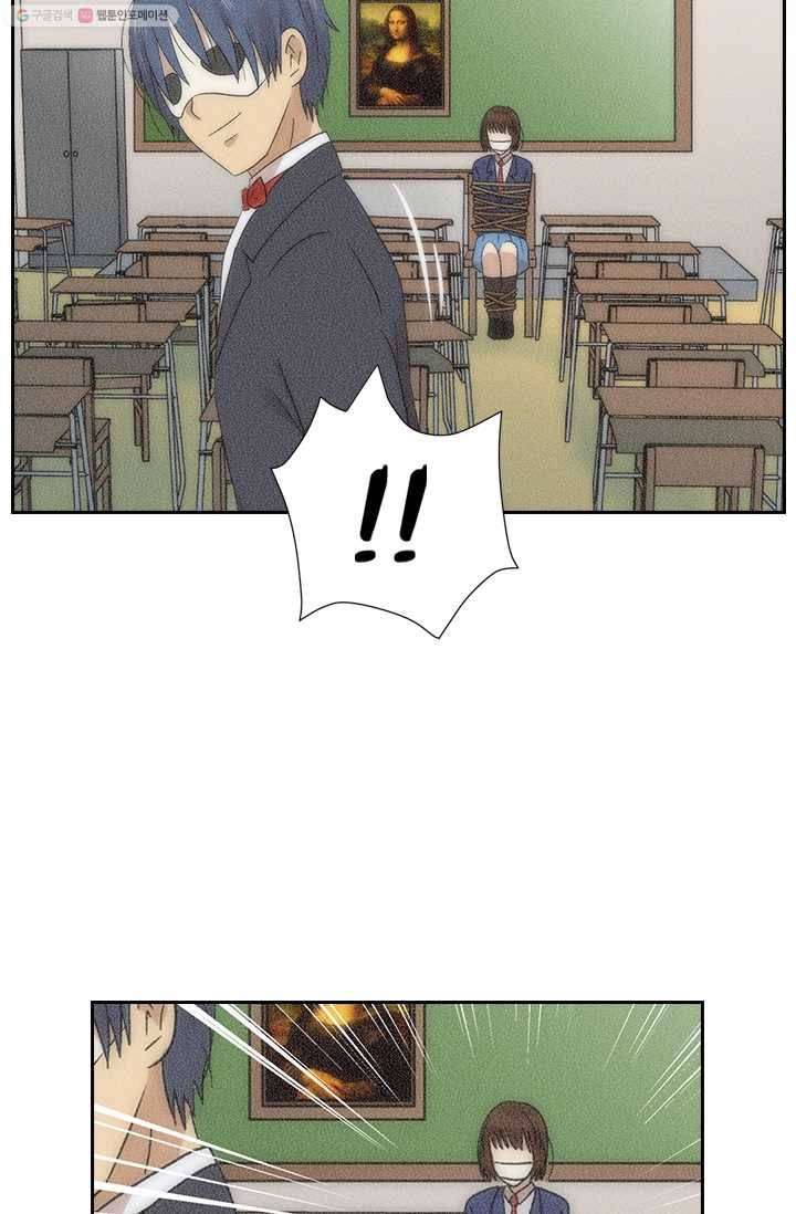 아이무드(iMood) 15화 7