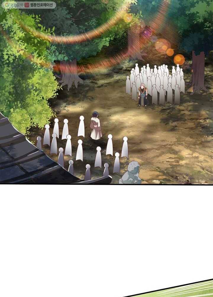 무신향로 12화 2