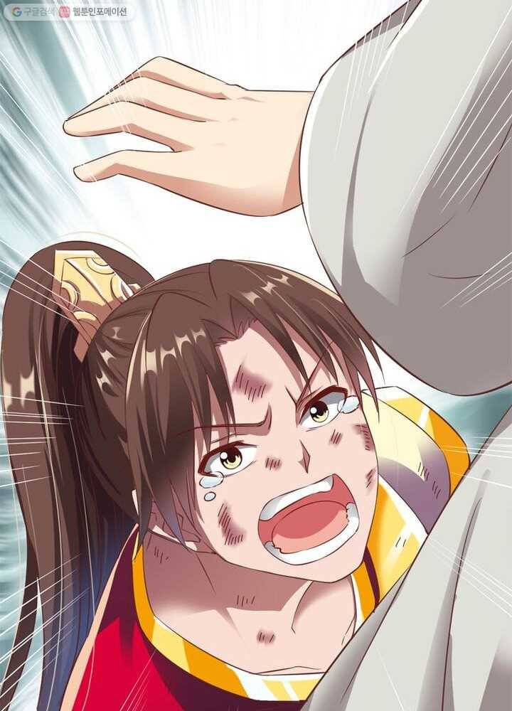 무신향로 12화 10