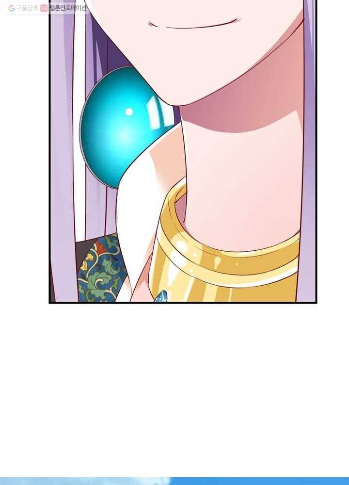 무신향로 18화 15