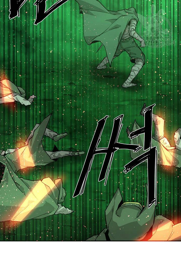 드래곤에고 13화 30
