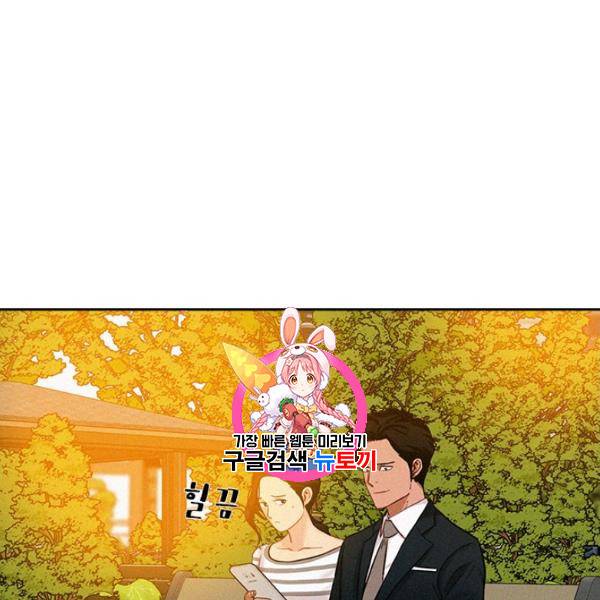 로드 오브 머니 21화 1
