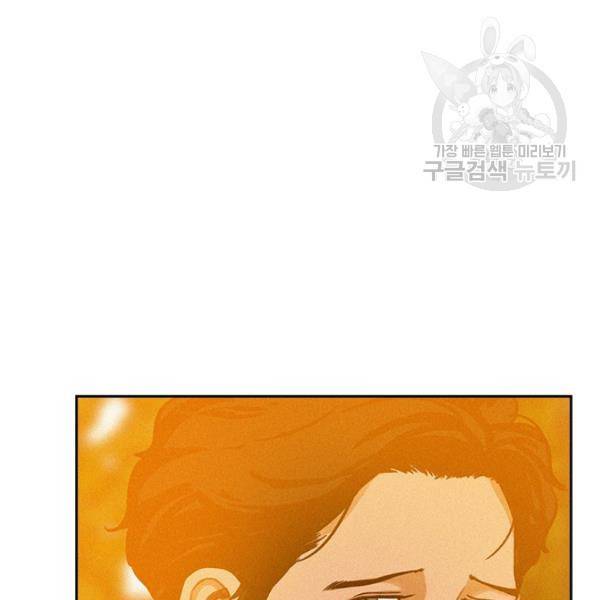 로드 오브 머니 21화 7