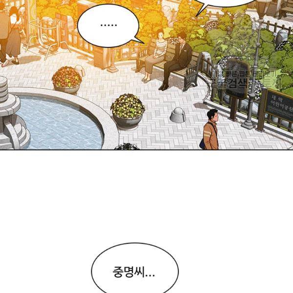 로드 오브 머니 21화 11