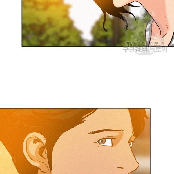 로드 오브 머니 21화 13