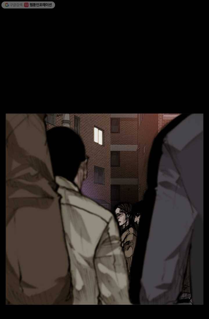 독고3 53화 3