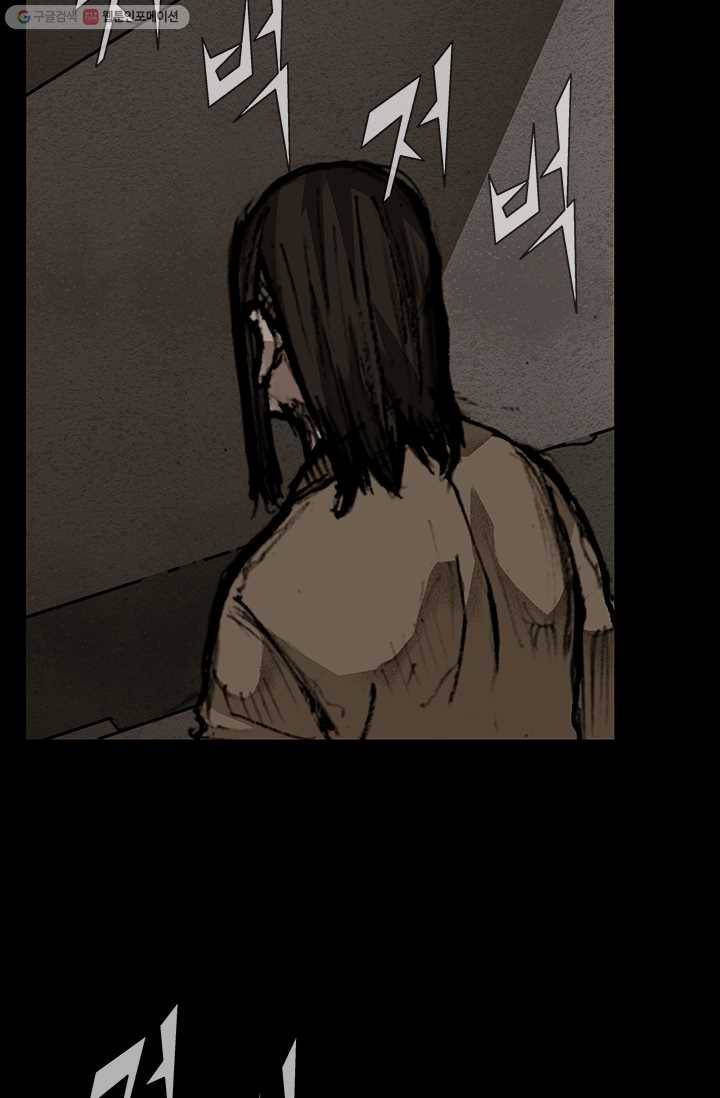독고3 53화 14